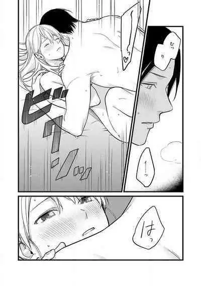 "Shitsuji" ni Natta Anata wo 1-5