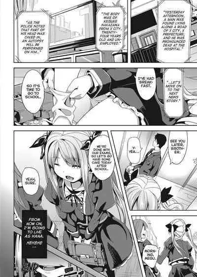 [DATE] Deep Stalker [English] [Project-H] [Uncensored]