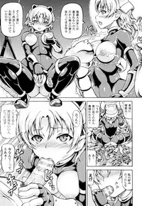 [Shiina Kazuki] Mimi-sama Okkiku Shite! - Mimi... Make me Big!