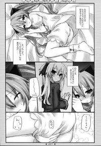 (C81) [Botugo (RYO)] Lyrics - Botugo Soushuuhen (Various)