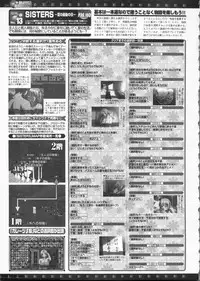 BugBug 2011-06 Vol. 202