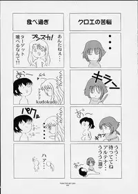 [Sky Team (Hiroshi)] Painting Noir (Noir)