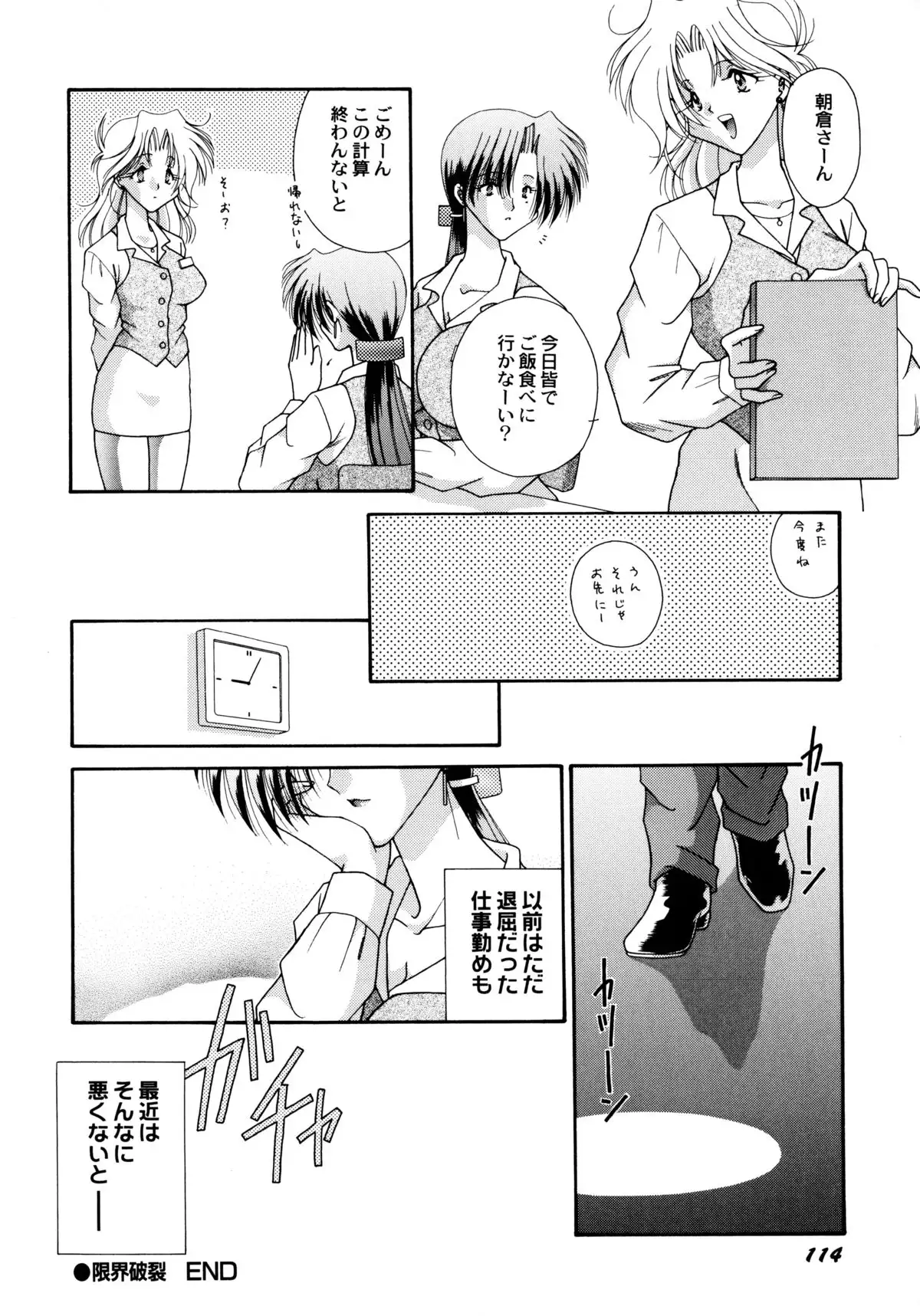 ここでキスして