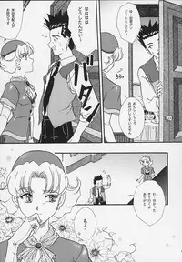 [Ten-Shi-Kan] Maihime 4 Monologue - Ichii Senshin - Teigeki Shukujo - Hitozuma Hen (Sakura Taisen / Sakura Wars)