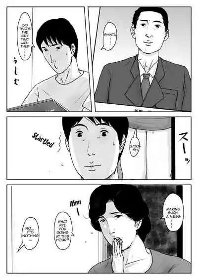 Haha ni Koishite 3 Omoide no Natsu | Making Love with Mother Part 3 Summer Memory
