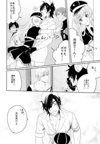 (Mitsu ni Tsukarite Fuji wa Saku 4) [OKT! (Herahera)] Nurse no o Shigoki -Soushuuhen- (Touken Ranbu)