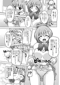 [Anthology] Erokko ☆ High School ～Kyoushitsu na Noni Love Chuunyuu!?～ [Digital]