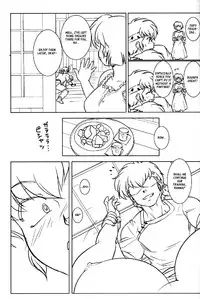 (C78) [Marin (Suzusato Rinka, mage)] Chippoke na Purezento (Ranma 1 2) [English] [_ragdoll]