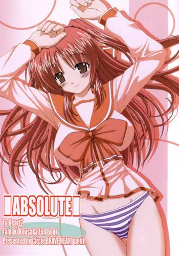Your heart is in rebellion Hebihime-sama! 3
