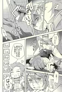 (Izu no Sakaba de Kyuusoku o) [Tenchuu PIO (SOUCHI)] Isekai no Hitobito (Ragnarok Online)