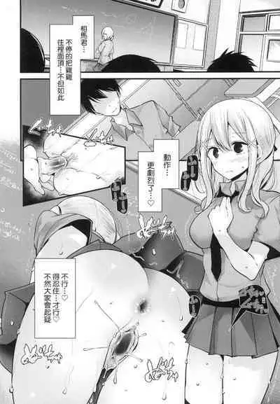[Oouso] Onaho Kyoushitsu ~Joshi Zenin Ninshin Keikaku~ | 自慰套教室 ～女子全員播種計畫～ [Chinese] [Decensored]