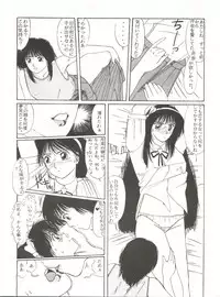 [Klaramate (Various)] Meshimase Zaumen (Minky Momo, Sailor Moon)