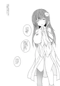 (Reitaisai 13) [Suwateria (Ooba Nii)] Inuoku Juusan (Touhou Project)