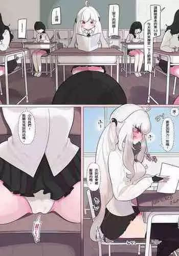 北條家の淫靡なる日常