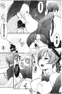 Hora Hora Senpai Koko ni Kawaii Kouhai-chan ga Imasu yo? | 你看你看前輩學長♥這裡有可愛的後輩小學妹在這裡喔?