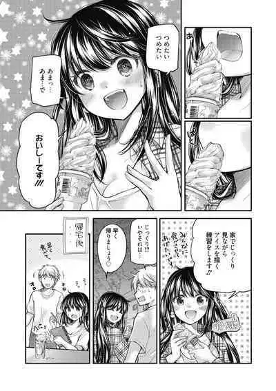 Shojo hime kara naze ka dōtei shika yūsha ni narenai i sekai kara kita n desu kedo