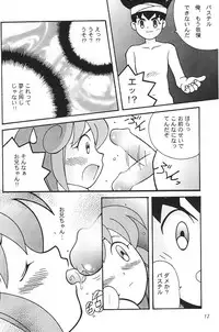 (C51) [Bakuhatsu BRS. (Various)] SukeBee (TwinBee)