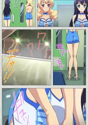 Shinsei Futanari Idol Dekatama-kei ~ Shasei no Utage wa Chozetsu MAX ~ Kanzenban