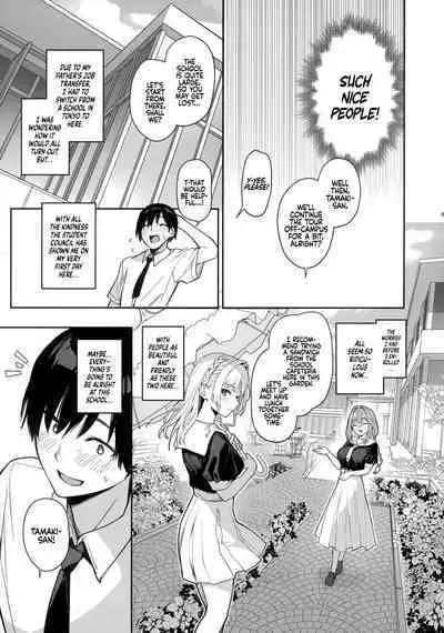 Succubus Seitokai Shiko Shiko Shikkoubu | Succubus Student Council Milking Club