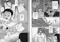 (Shota Scratch 28) [GOMIX! (Kijima Daisyarin)] Syota Rokusyu (Various)