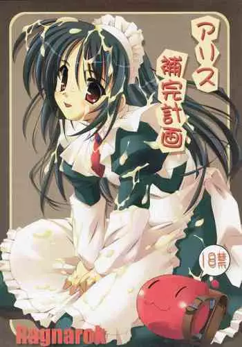 超まーじゃん娘!SET.2
