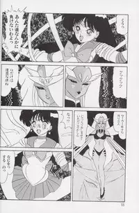 (C44) [MAGICAL LABO (Kurokawa Tatsuki)] Magical Theater Dai 9 Maku (Sailor Moon)