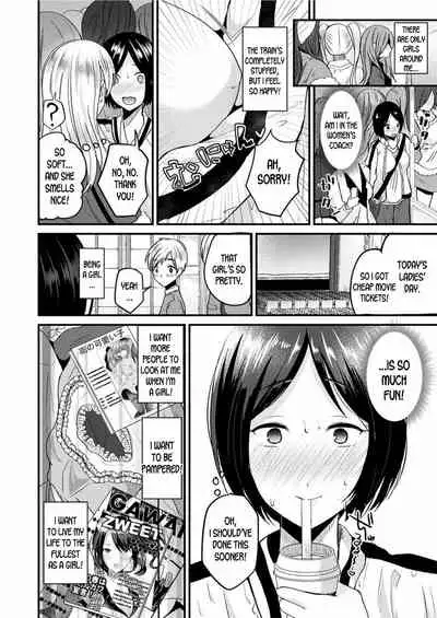 Ame no Hi wa Nyotaika Shite Kimi o Matsu | When It Rains, I Turn Into a Girl and Wait For You