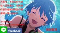 [Solid Line (Inoue Nanaki)] Netorare! Saimin! Kusurizuke! Kuroochi Bitch-ka Chronicle [Chinese] [Incomplete]