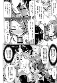 [Meme50] Limit Breaaak!!!!