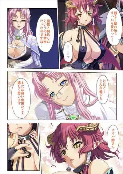 [No Limit] Oretoku Isekai Tensei ~Kyonyuu Darake no Party de Masaka no Harem Tenkai ni~