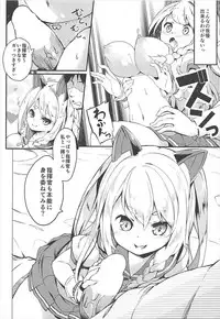 (AzuLan Musou 2) [Kaname (Siina Yuuki)] Hishokan Hajimemashita. -Shiratsuyu-gata ver- (Azur Lane)