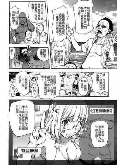 [Kon-Kit] KayaNetori Kaya-Nee Series Aizou Ban1-21th