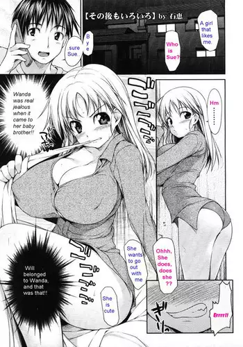 Jealous Hot Sister [English] [Rewrite] [olddog51]