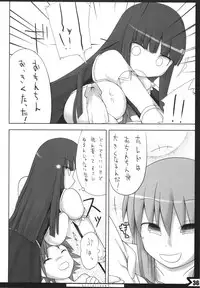 (C71) [On-Show (Mutsutake, Ishibashi Shingo)] Lilializze Σ (beatmaniaIIDX)