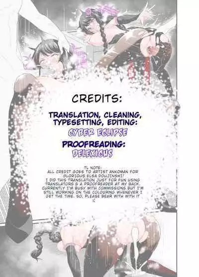 [Ankoman] Re:Zero kara Hajimeru Elsa Oba-san Haramase Seikatsu (Re:Zero kara Hajimeru Isekai Seikatsu) [English] [Decensored] {Incomplete SFX}