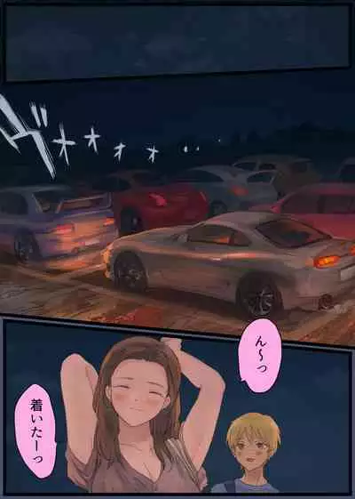 オフ友美人姉さまに車中泊で抜かれちゃう