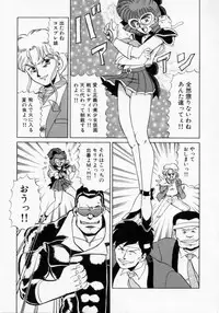 [Makita Aoi] Kaori Monogatari Ge - Dotou no Shou