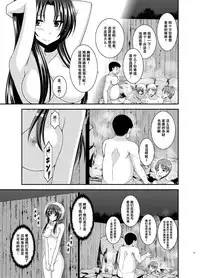 [valssu (Charu)] Roshutsu Shoujo Nikki 16 Satsume [Chinese] [尼尔个人汉化] [Digital]