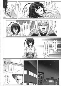 (C80) [Cyclone (Izumi, Reizei)] 1002 Cyclone no Soushuuhen 2 (Various)