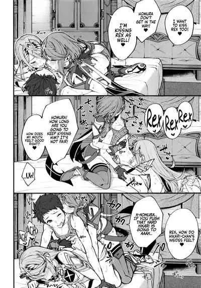 Hikari sasu Enten no Mitibiki | Guidance of The Blazing Radiance