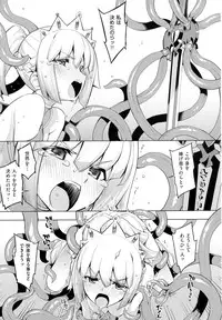 COMIC EXE 01