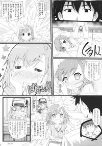 (C77) [Wanton Land Kumiai (Komame maru)] Sennyuu！Ajikurabe！Railgun！ (Toaru Majutsu no Index‎)