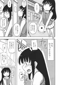 (C80) [Semimogura (Yoshiie)] Jinsei Game Alter Soushuuhen