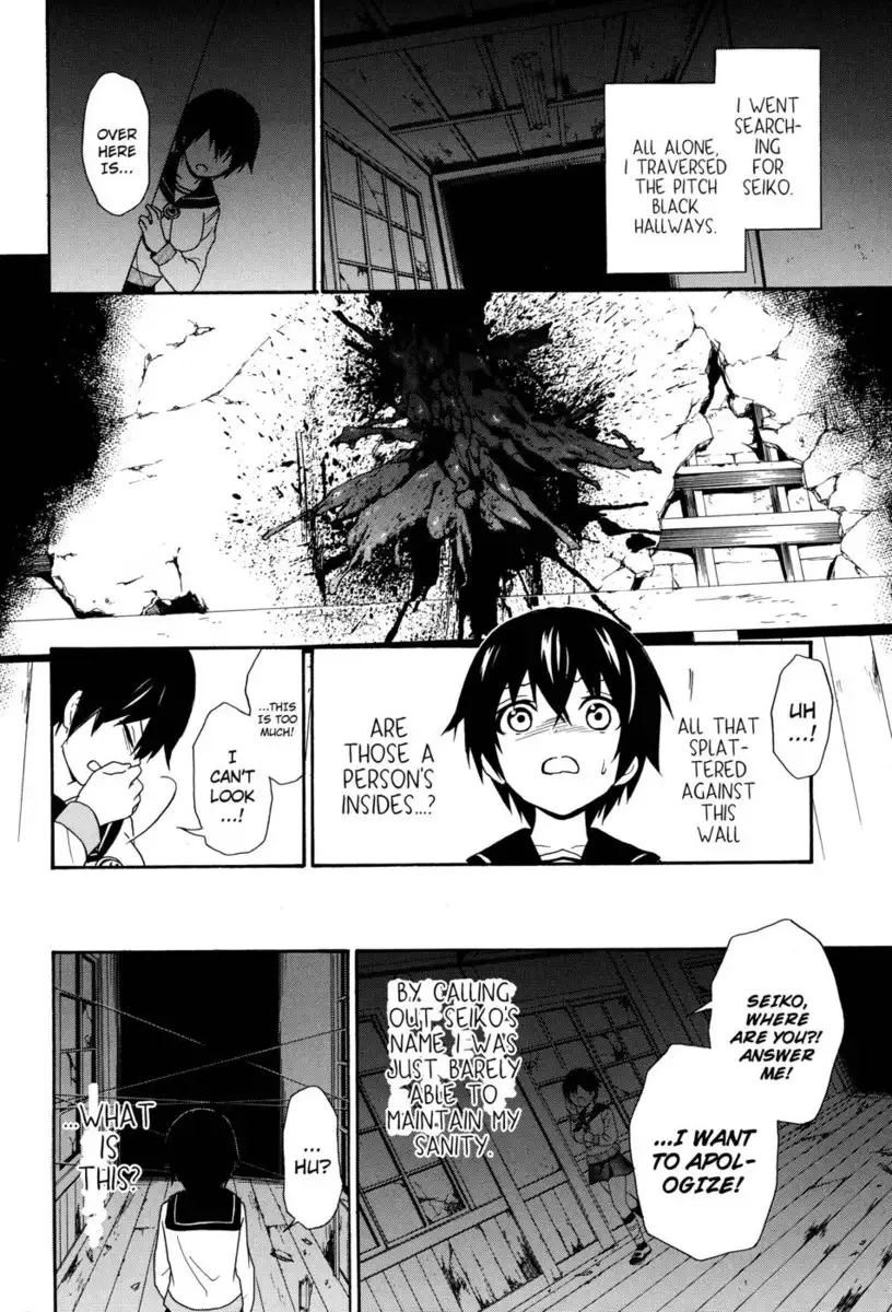 Corpse Party Book of Shadows, Chapter 5