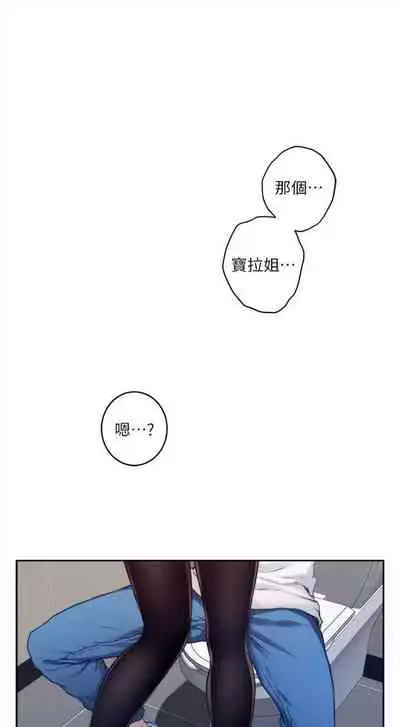 [週五] [龜足] S-Mate 1-89 官方中文（連載中）