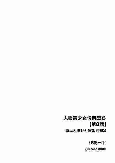Cyberia plus Vol. 9