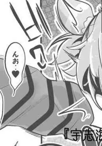 [荒岸来歩] 最速!!送迎メイドバトル!後篇