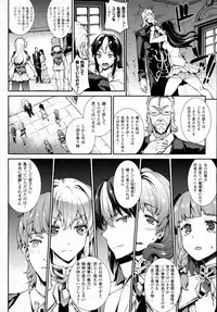 COMIC Unreal 2015-10 Vol. 57