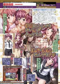 BugBug 2011-01 Vol. 197