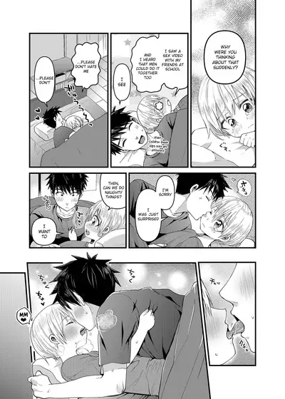 Ore no Heya ni wa Tenshi ga Iru 2 Hajimete no Oshiri